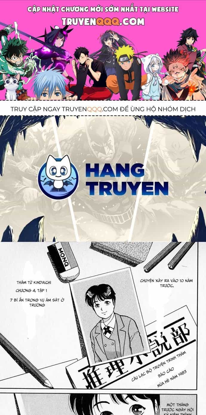 Thám Tử Kindaichi - Case Files - Chương 28 - ảnh 1