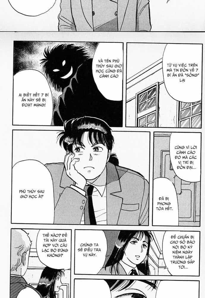 Thám Tử Kindaichi - Case Files - Chương 28 - ảnh 15
