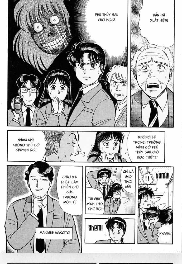 Thám Tử Kindaichi - Case Files - Chương 30 - ảnh 11