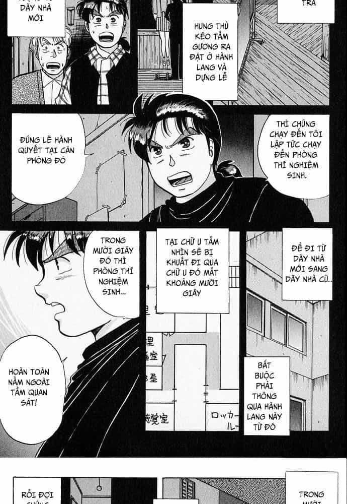 Thám Tử Kindaichi - Case Files - Chương 35 - ảnh 10