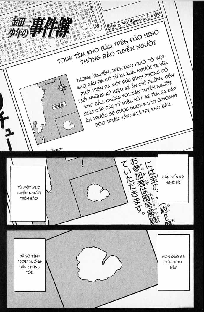 Thám Tử Kindaichi - Case Files - Chương 38 - ảnh 3