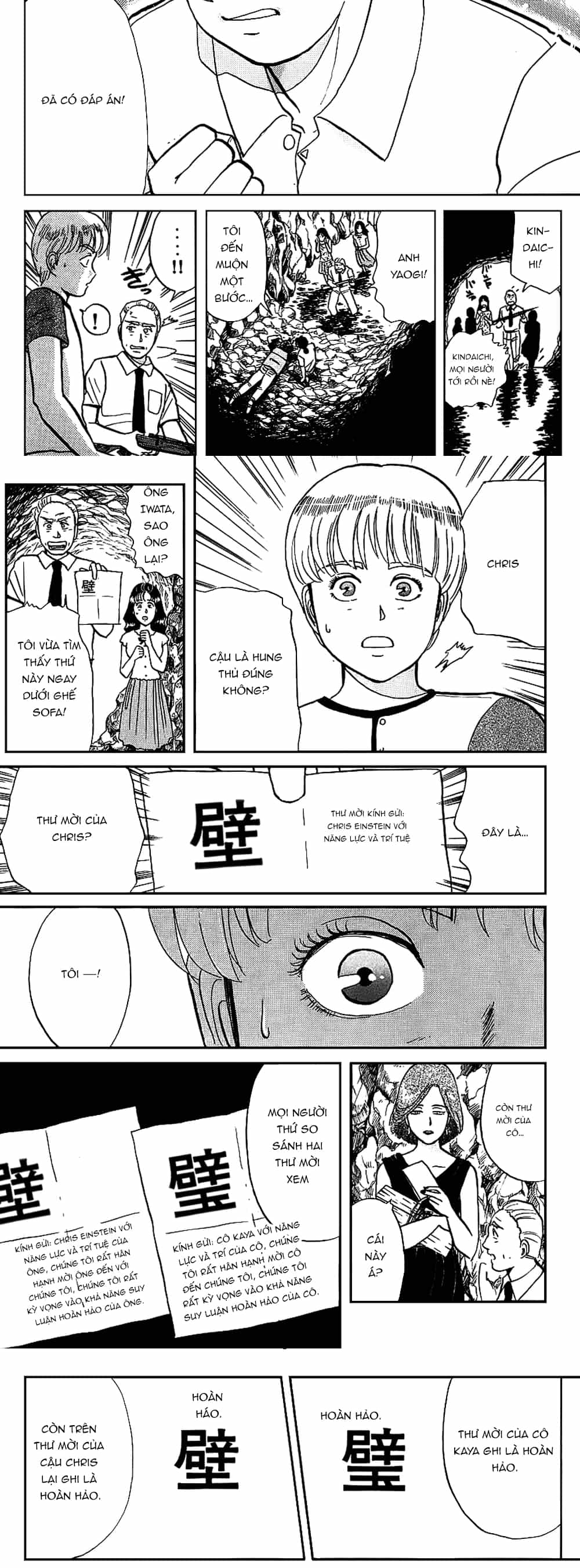 Thám Tử Kindaichi - Case Files - Chương 44 - ảnh 11