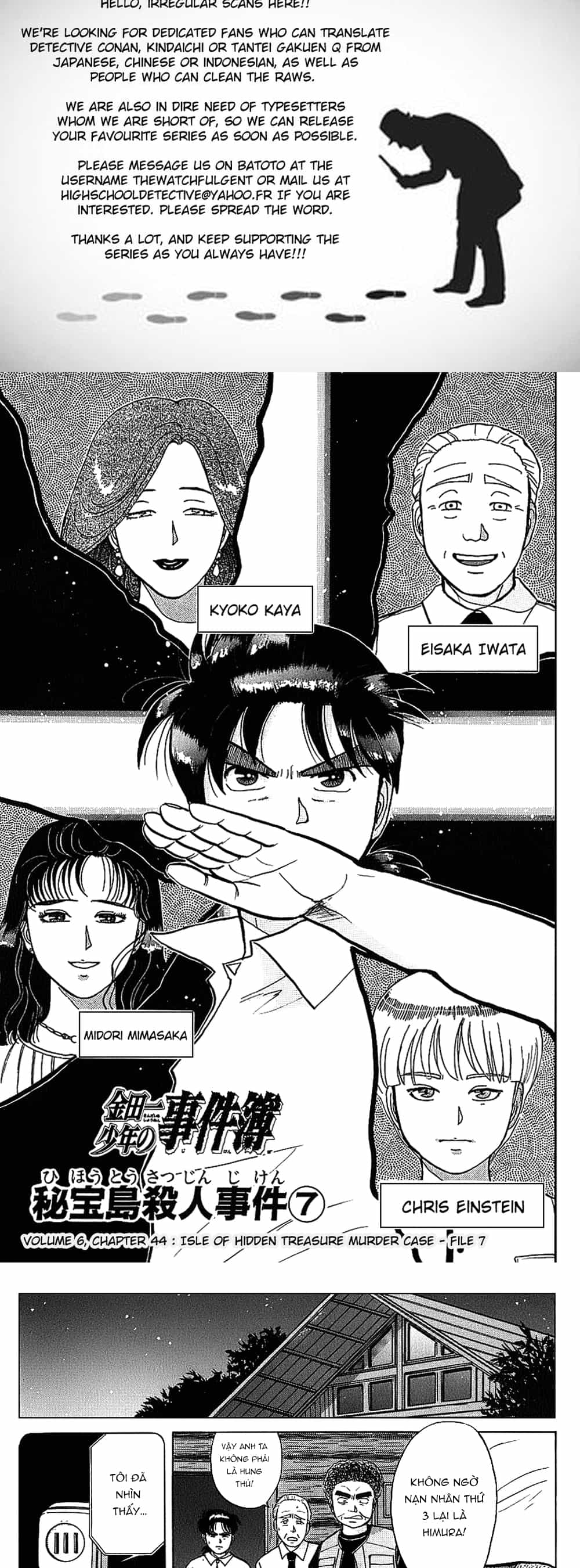 Thám Tử Kindaichi - Case Files - Chương 44 - ảnh 2