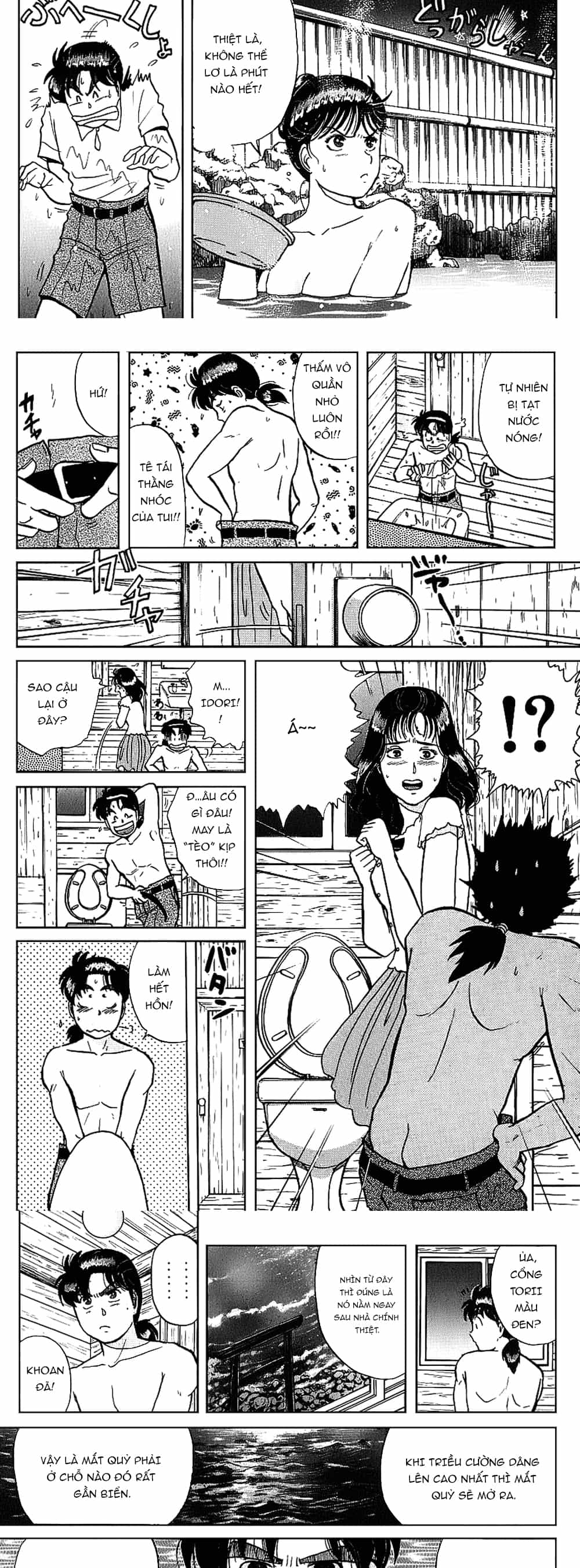 Thám Tử Kindaichi - Case Files - Chương 44 - ảnh 6