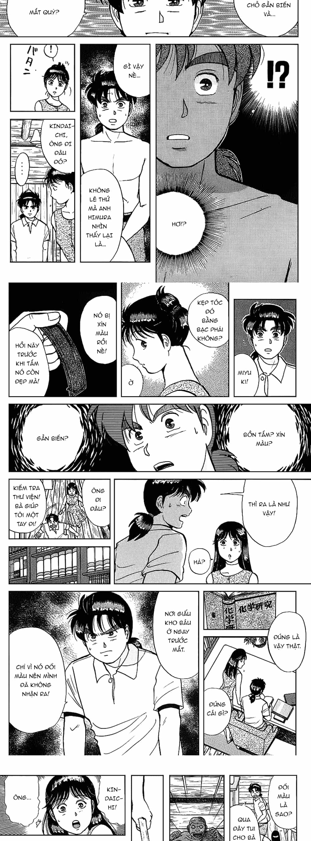 Thám Tử Kindaichi - Case Files - Chương 44 - ảnh 7