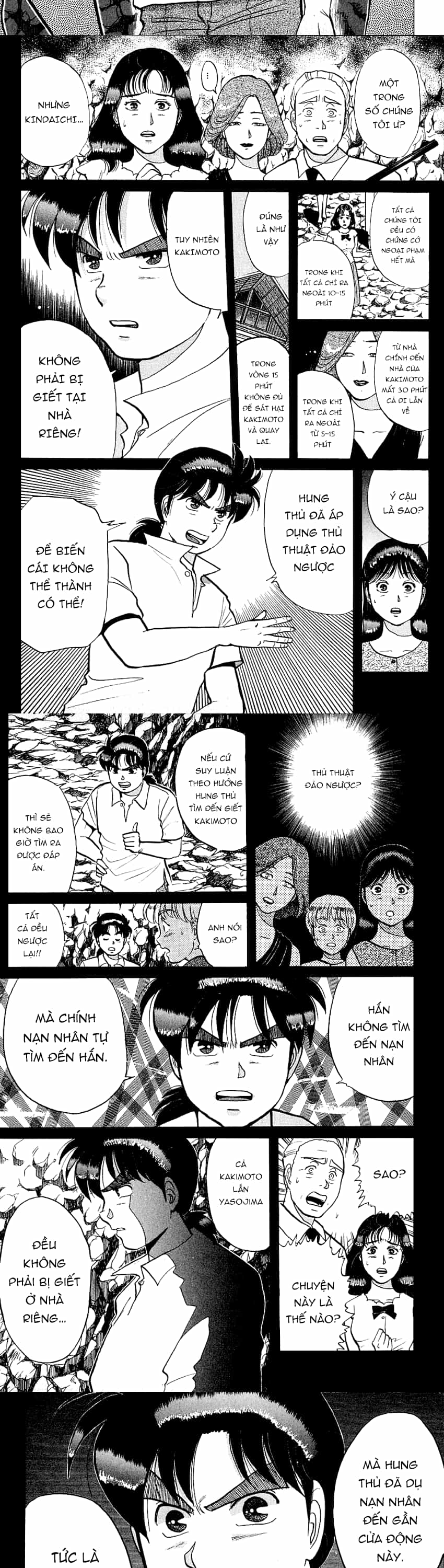 Thám Tử Kindaichi - Case Files - Chương 45 - ảnh 2