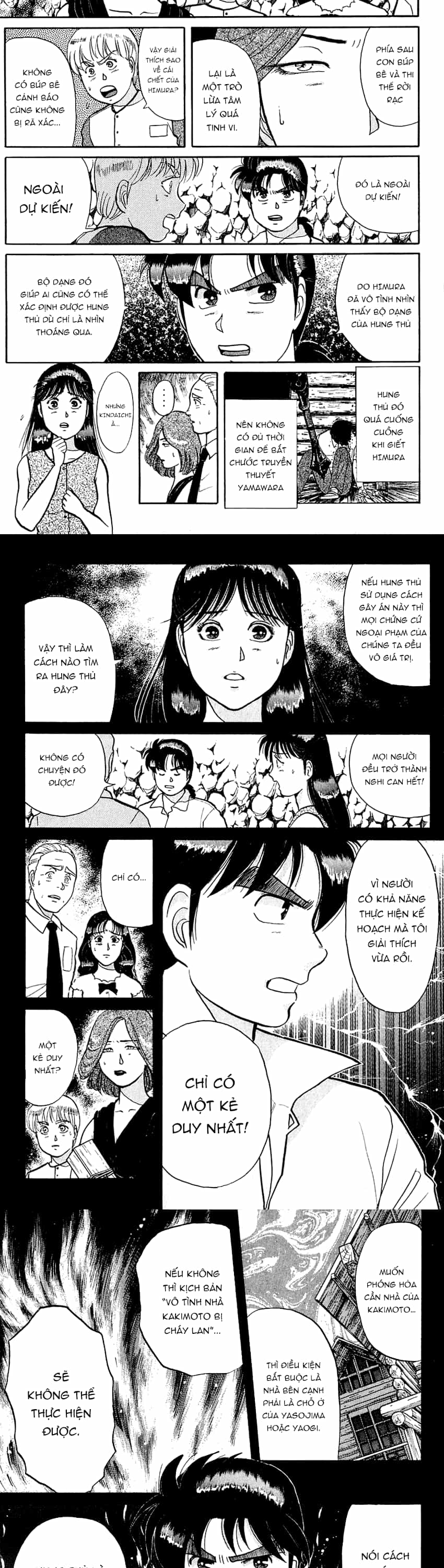 Thám Tử Kindaichi - Case Files - Chương 45 - ảnh 6