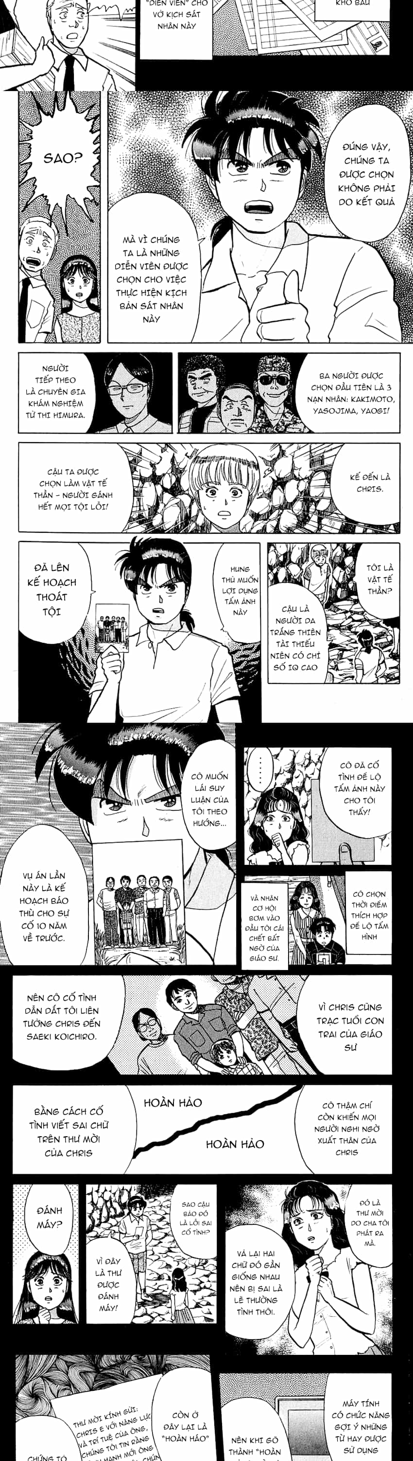 Thám Tử Kindaichi - Case Files - Chương 45 - ảnh 8