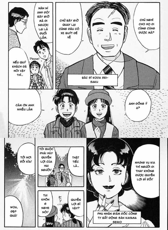 Thám Tử Kindaichi - Case Files - Chương 48 - ảnh 13