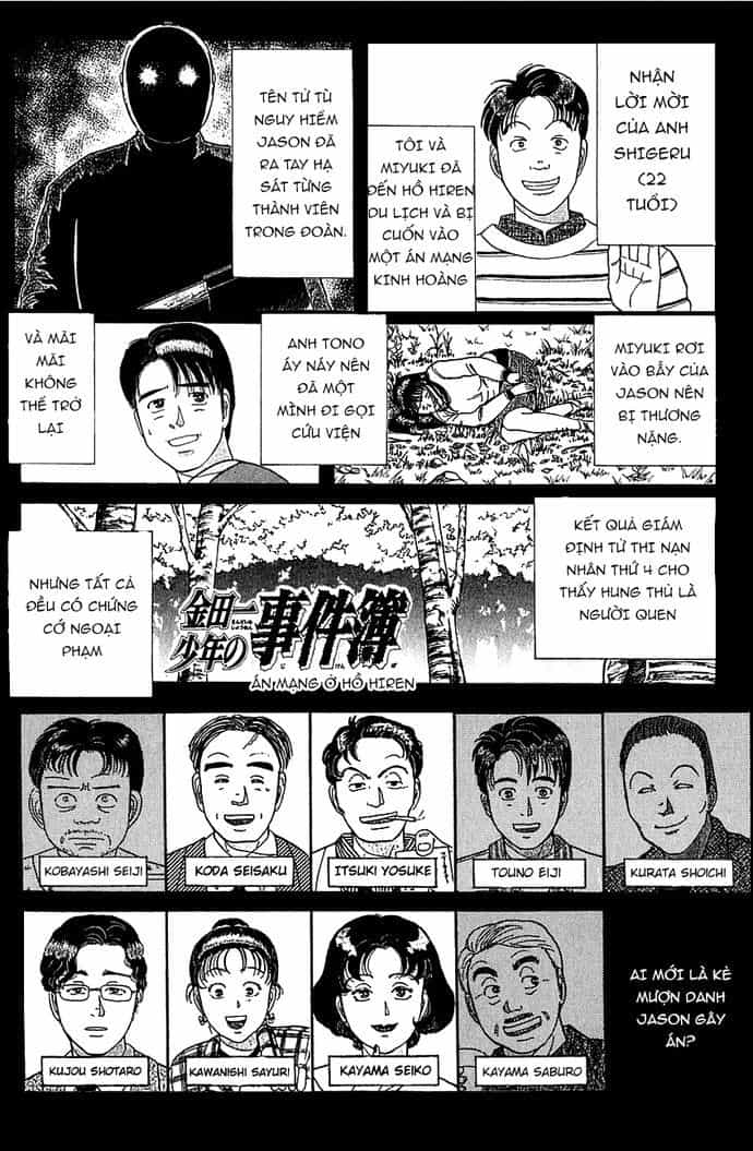 Thám Tử Kindaichi - Case Files - Chương 53 - ảnh 2