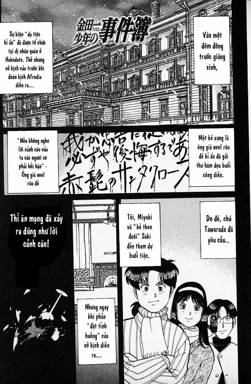Thám Tử Kindaichi - Case Files - Chương 60 - ảnh 2