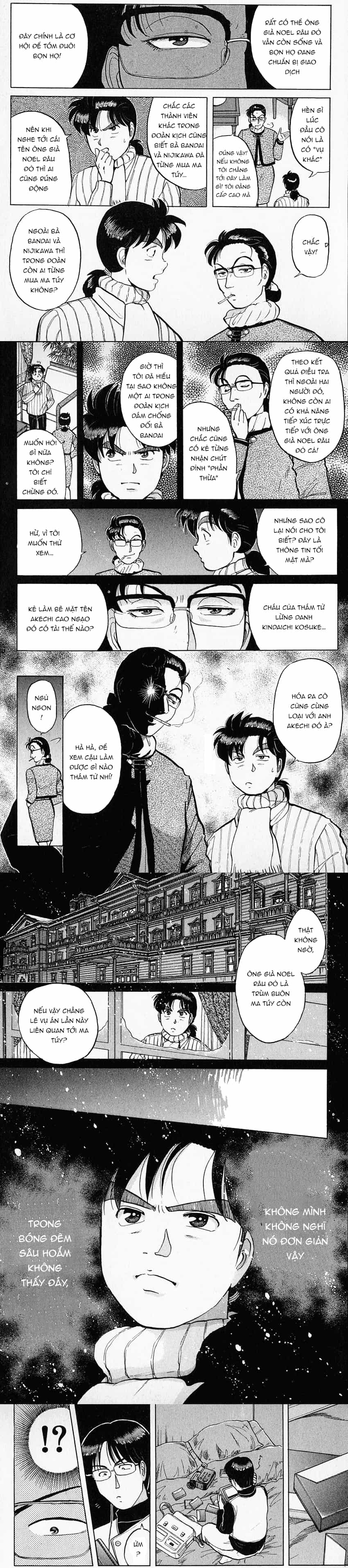 Thám Tử Kindaichi - Case Files - Chương 62 - ảnh 4