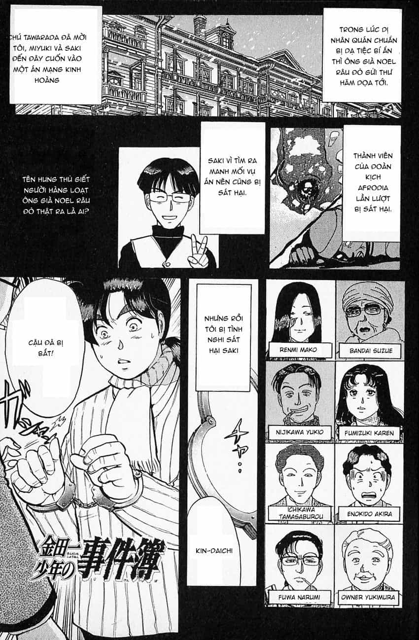 Thám Tử Kindaichi - Case Files - Chương 64 - ảnh 5