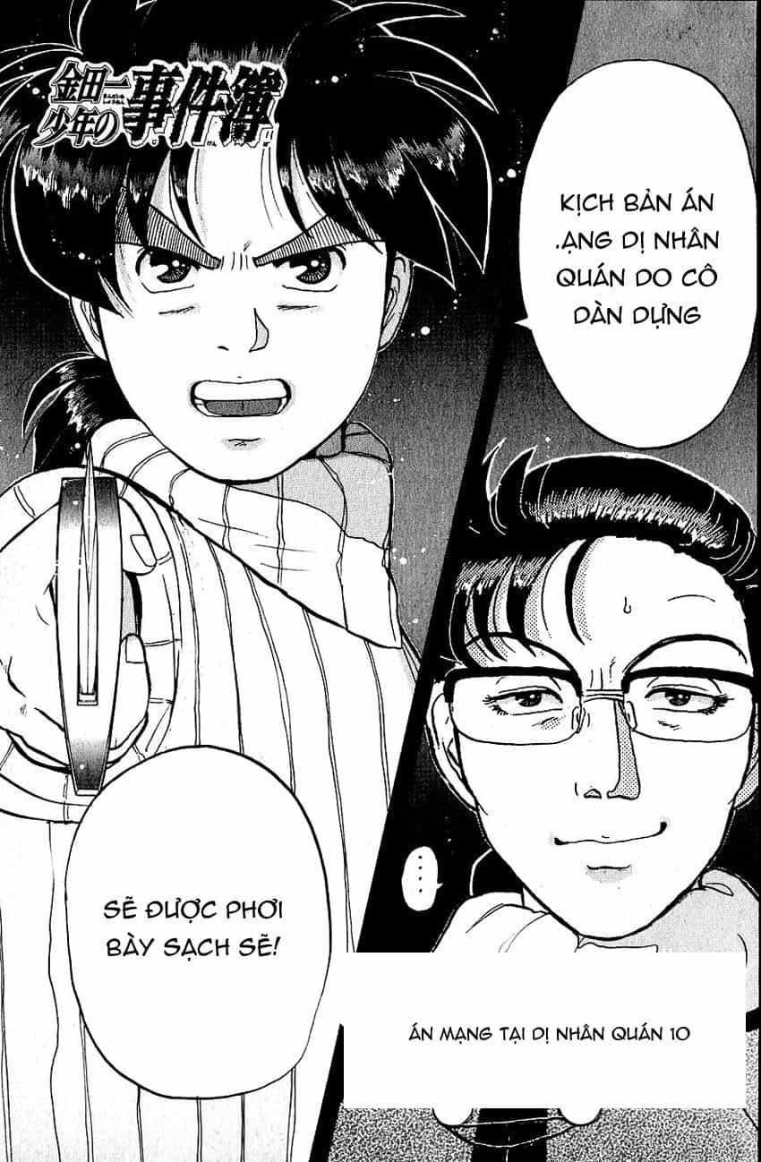 Thám Tử Kindaichi - Case Files - Chương 67 - ảnh 3