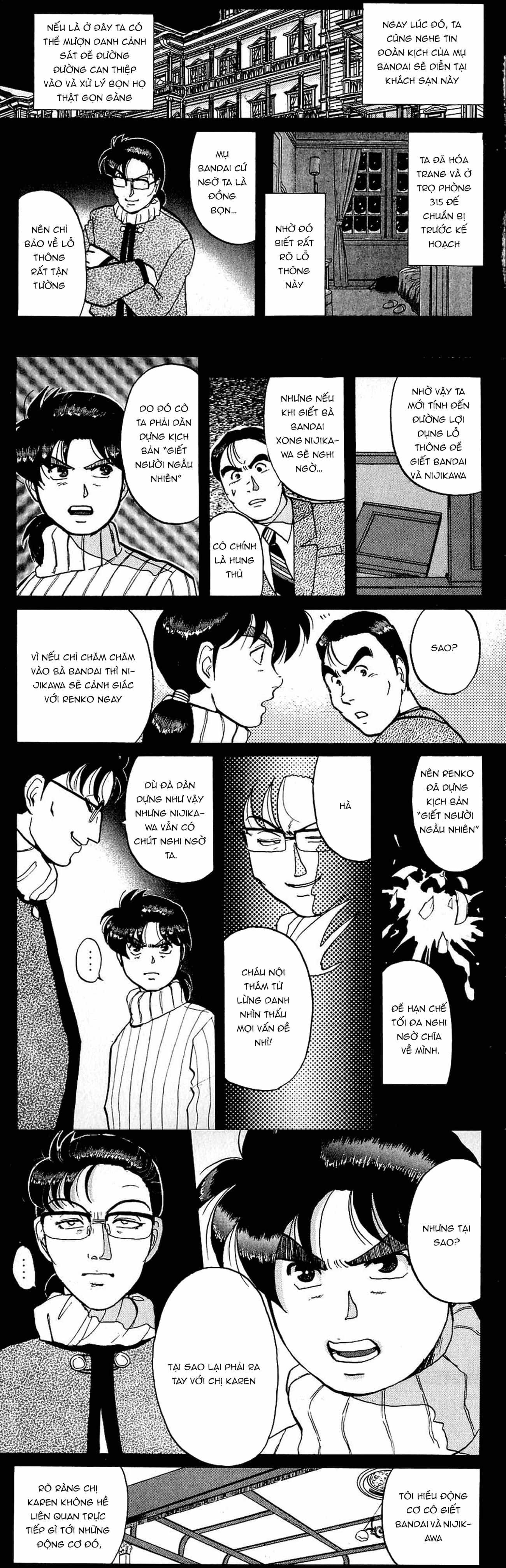 Thám Tử Kindaichi - Case Files - Chương 68 - ảnh 13