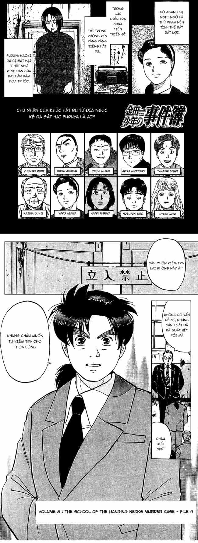 Thám Tử Kindaichi - Case Files - Chương 73 - ảnh 3