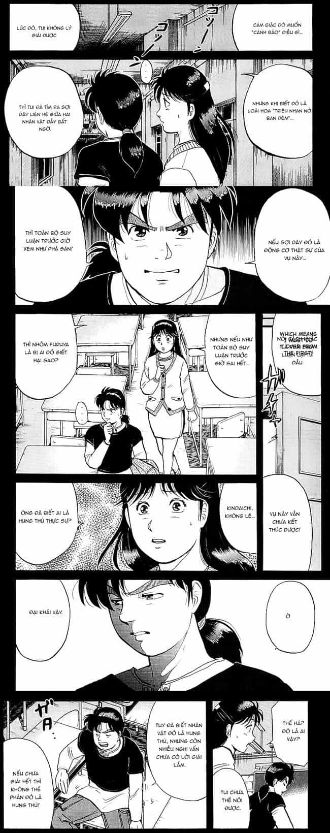 Thám Tử Kindaichi - Case Files - Chương 77 - ảnh 3