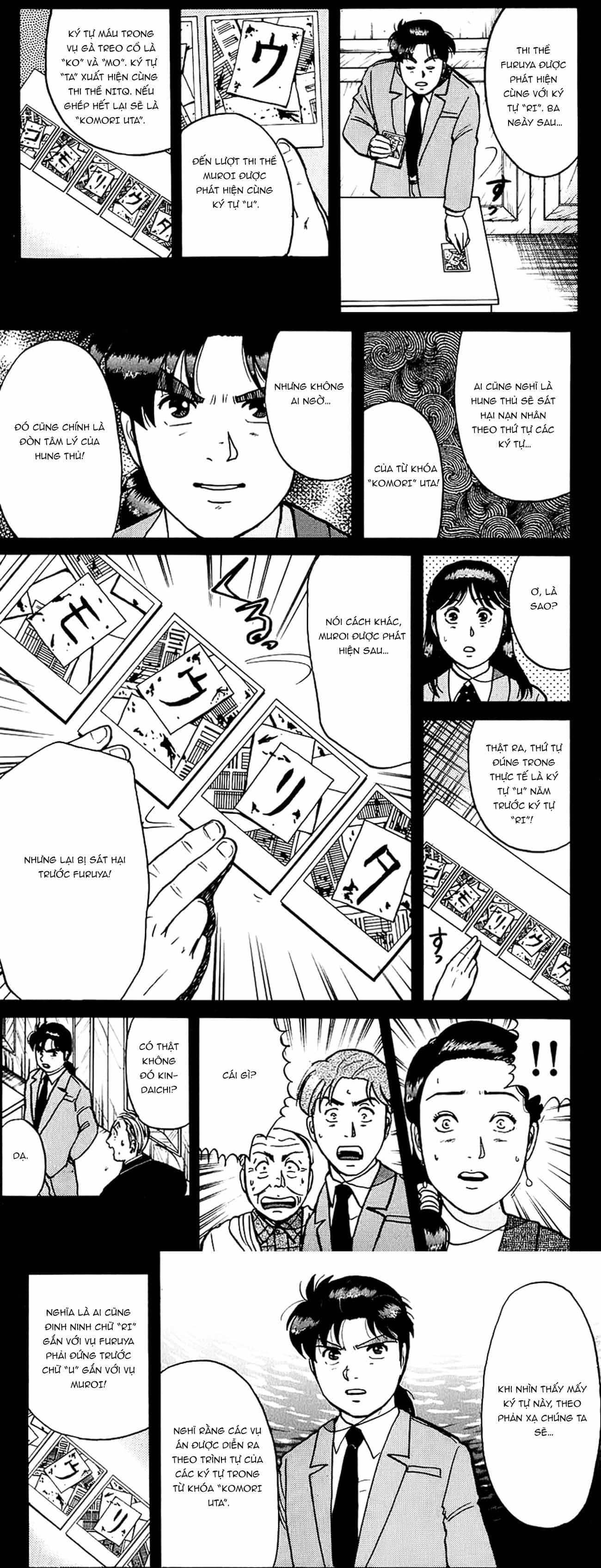 Thám Tử Kindaichi - Case Files - Chương 78 - ảnh 12