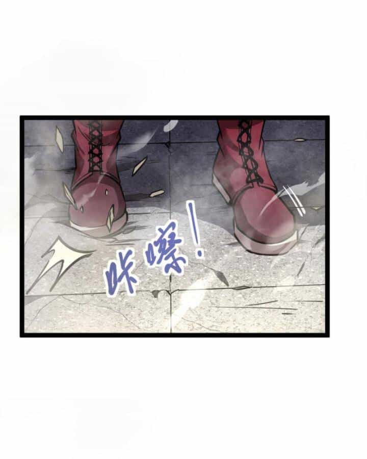 Thâm Uyên Chi Chủng - Chương 28 - ảnh 6