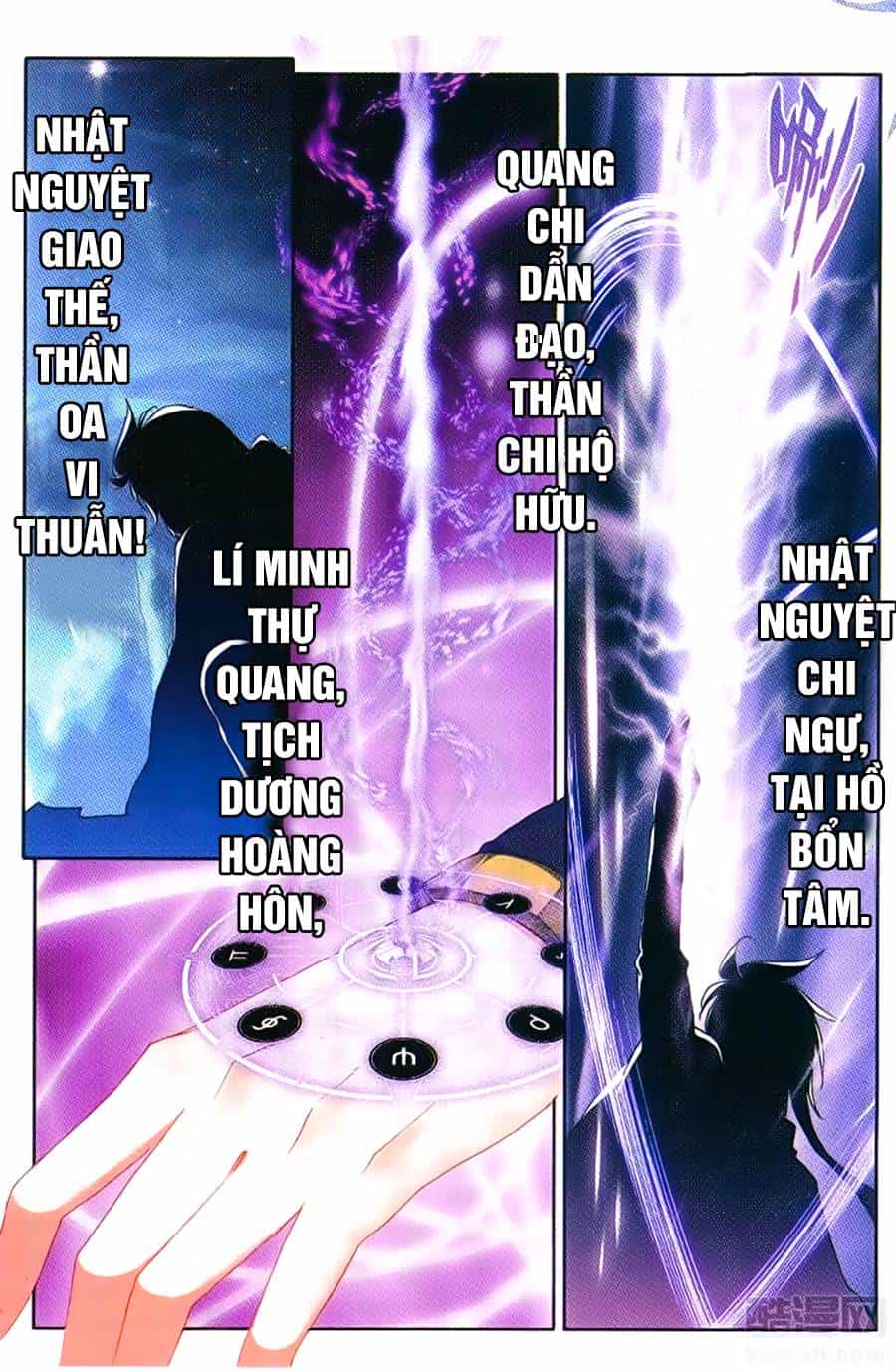 Thần Ấn Vương Tọa - Chương 105 - ảnh 23