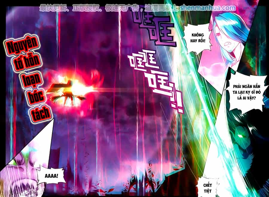 Thần Ấn Vương Tọa - Chương 119 - ảnh 16