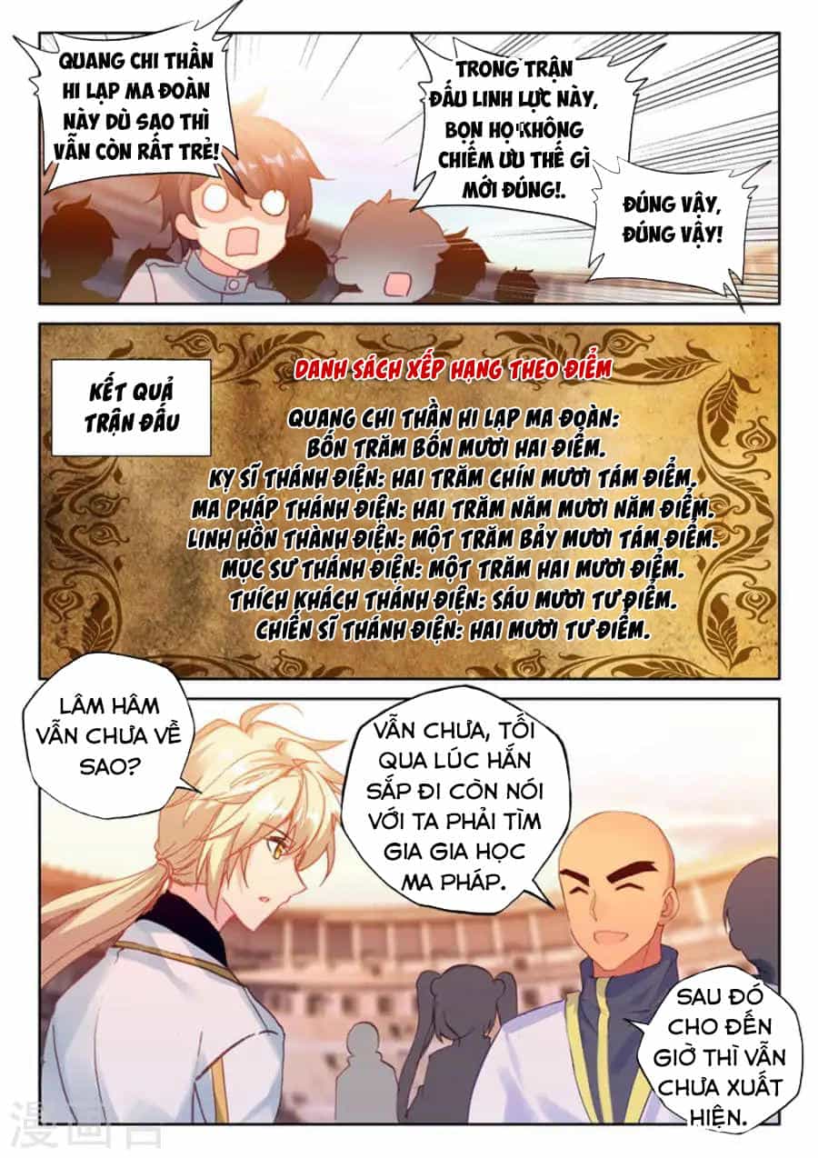 Thần Ấn Vương Tọa - Chương 167 - ảnh 8