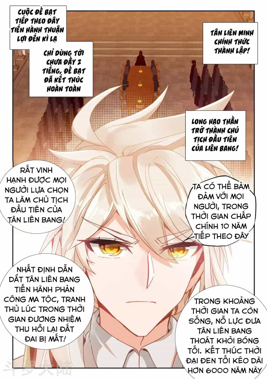 Thần Ấn Vương Tọa - Chương 168 - ảnh 12