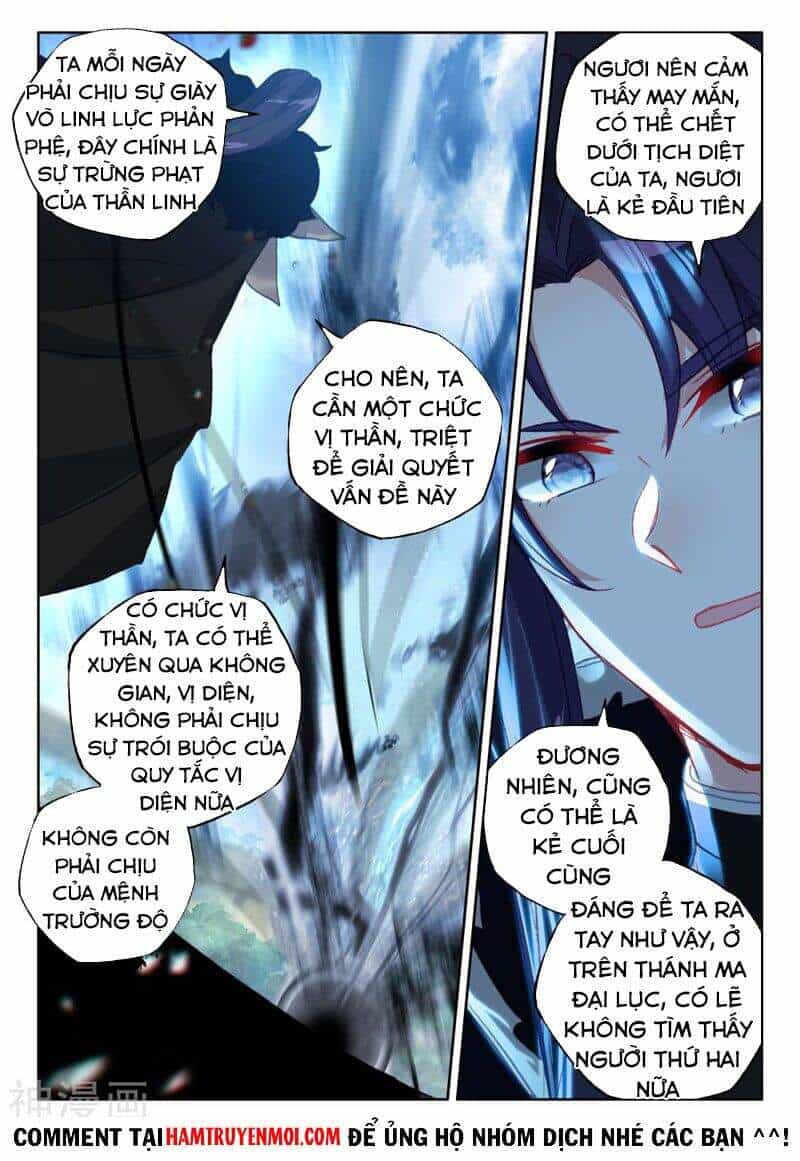 Thần Ấn Vương Tọa - Chương 252 - ảnh 11