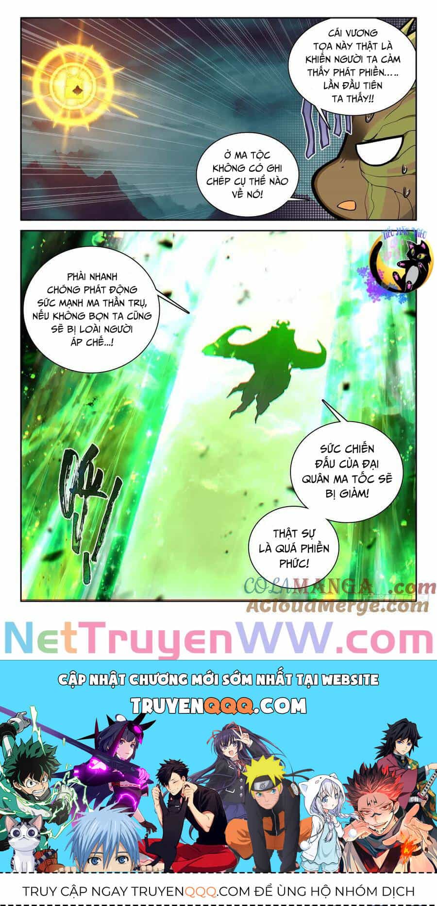 Thần Ấn Vương Tọa - Chương 320 - ảnh 10