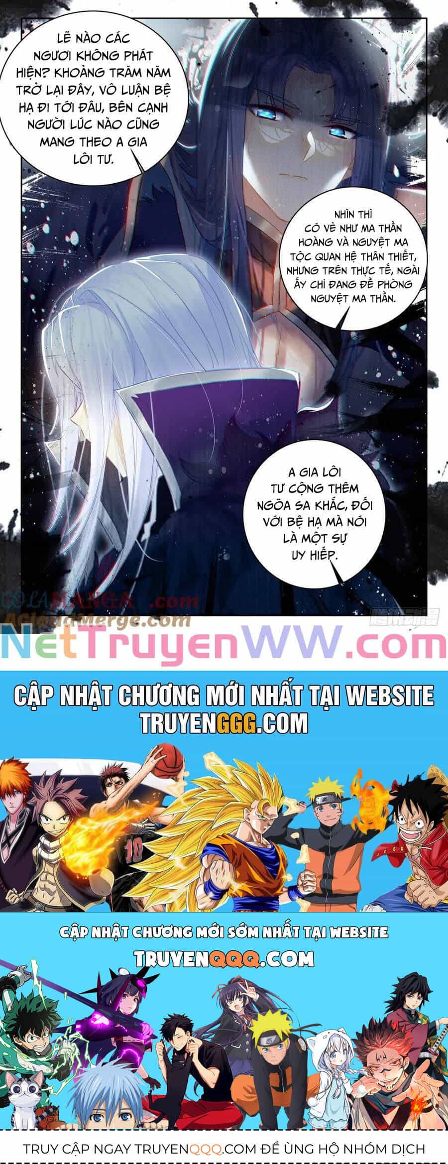 Thần Ấn Vương Tọa - Chương 331 - ảnh 11