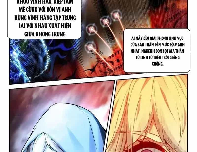 Thần Ấn Vương Tọa - Chương 366 - ảnh 14