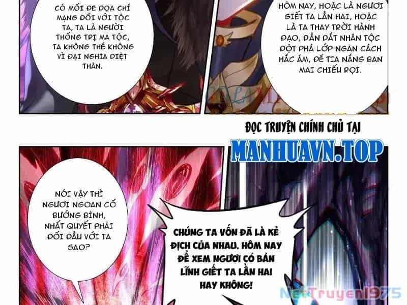 Thần Ấn Vương Tọa - Chương 373 - ảnh 10