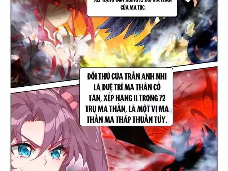 Thần Ấn Vương Tọa - Chương 373 - ảnh 13