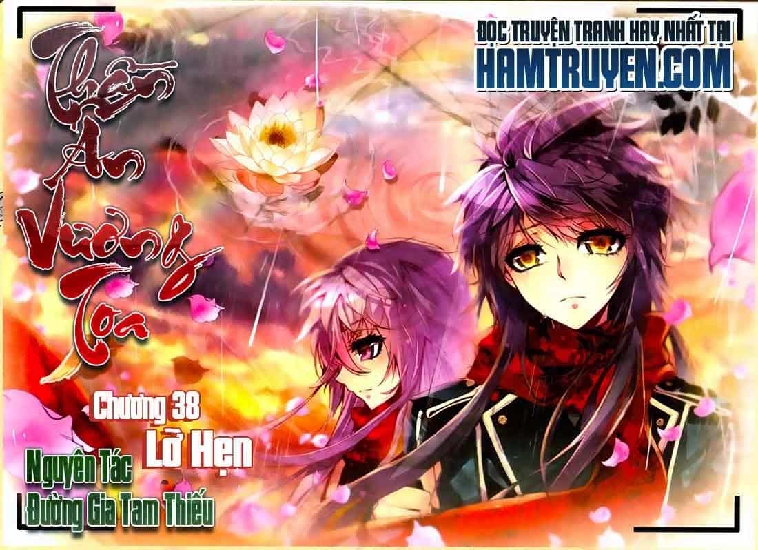 Thần Ấn Vương Tọa - Chương 38 - ảnh 1