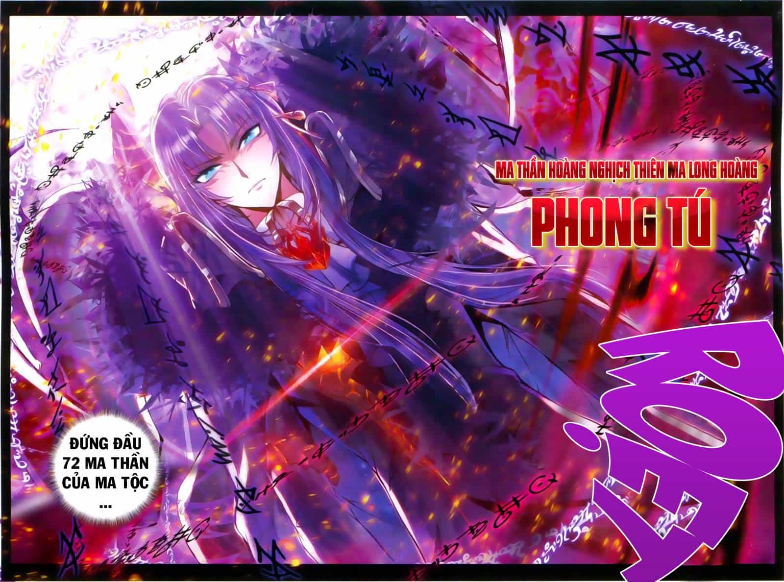 Thần Ấn Vương Tọa - Chương 63 - ảnh 8