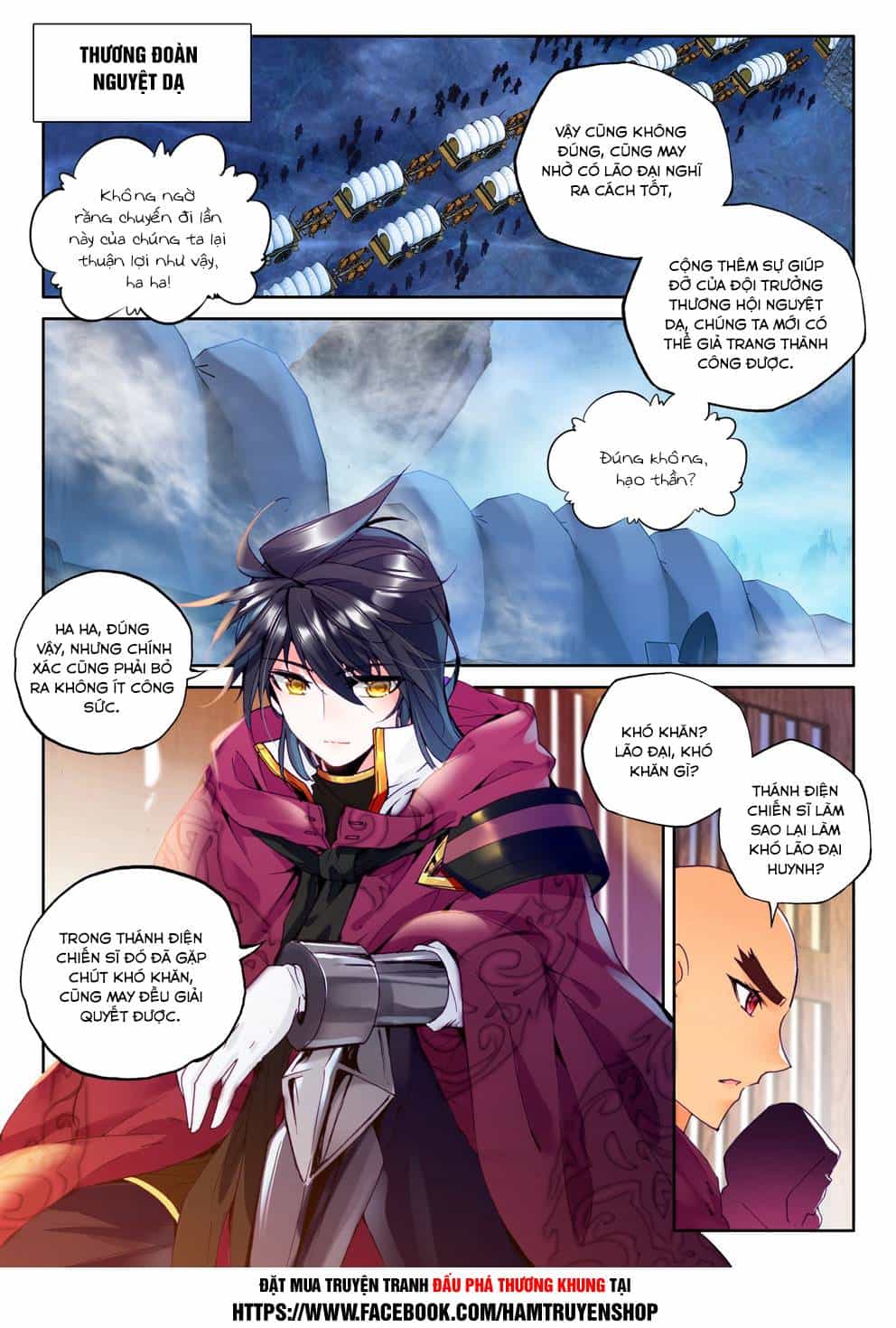 Thần Ấn Vương Tọa - Chương 95 - ảnh 4
