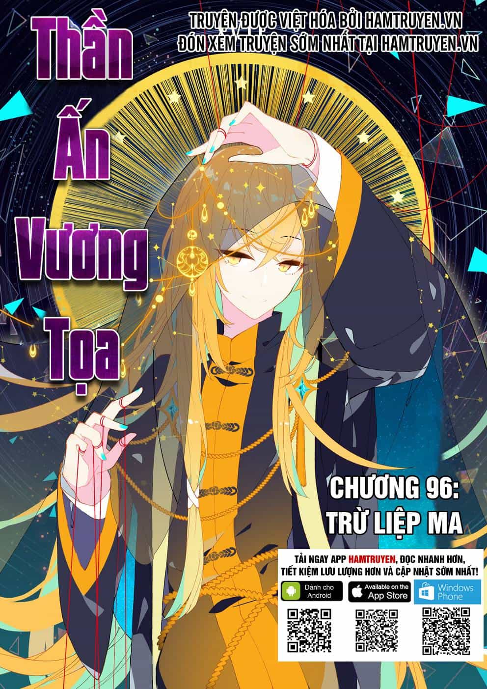 Thần Ấn Vương Tọa - Chương 96 - ảnh 1
