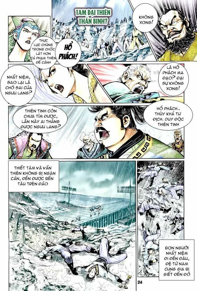 Thần Binh Huyền Kỳ I - Chương 121 - ảnh 24
