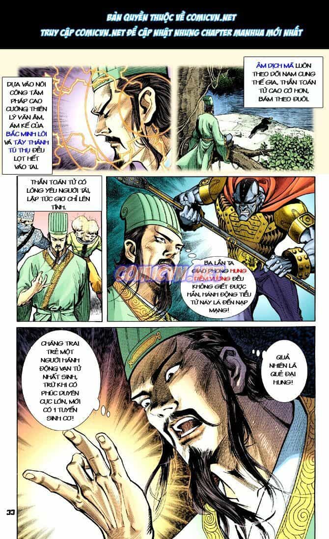 Thần Binh Huyền Kỳ I - Chương 16 - ảnh 32