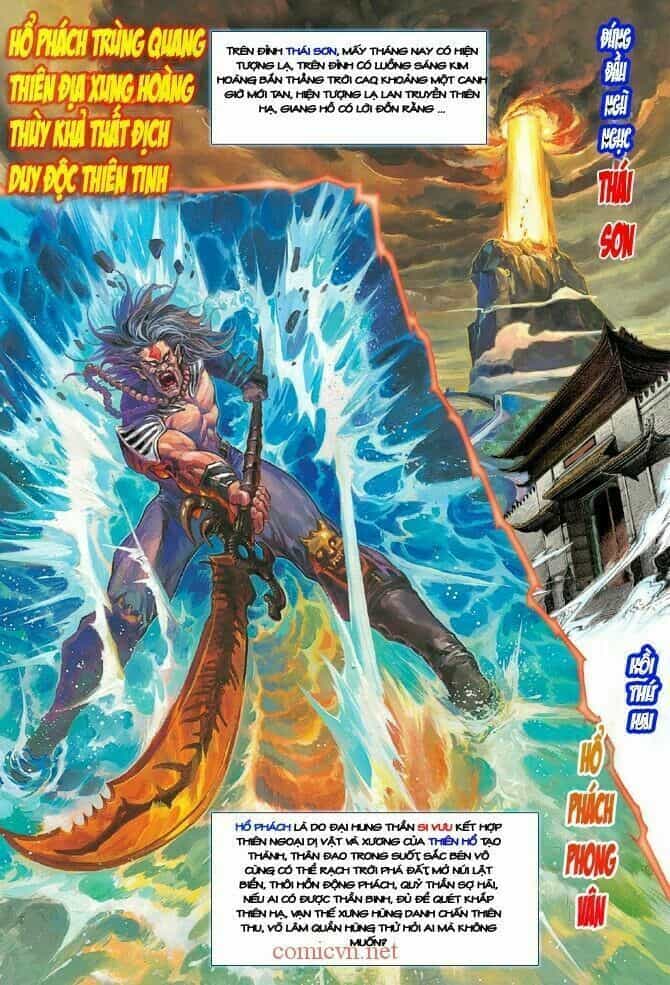 Thần Binh Huyền Kỳ I - Chương 2 - ảnh 3