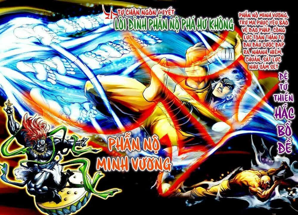 Thần Binh Huyền Kỳ I - Chương 61 - ảnh 25