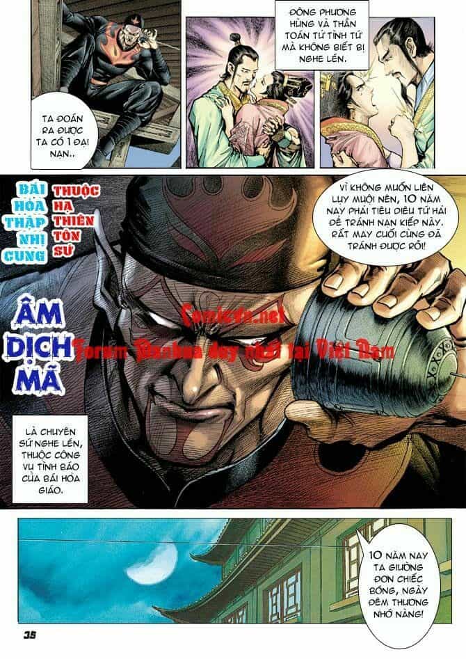 Thần Binh Huyền Kỳ I - Chương 9 - ảnh 35