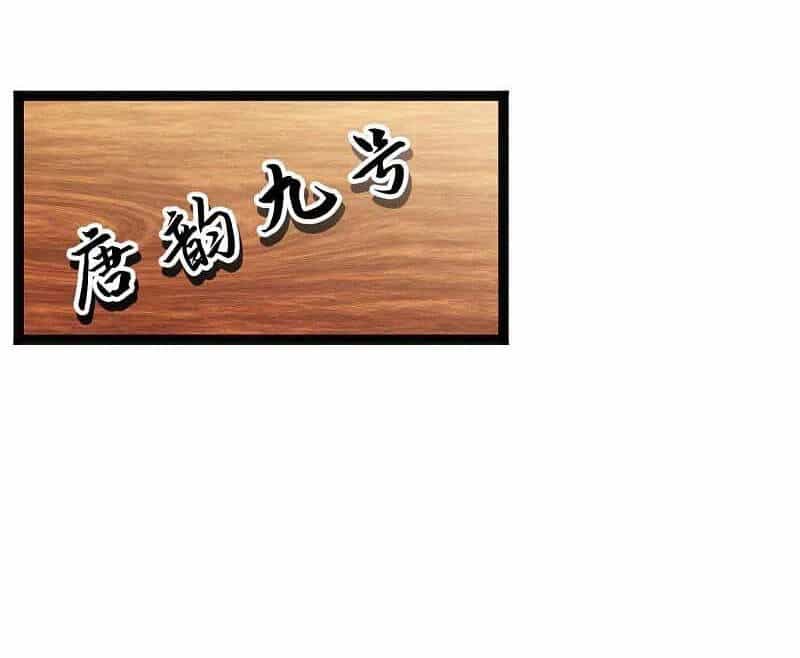 Thần Cấp Ngư Phu - Chương 214 - ảnh 26