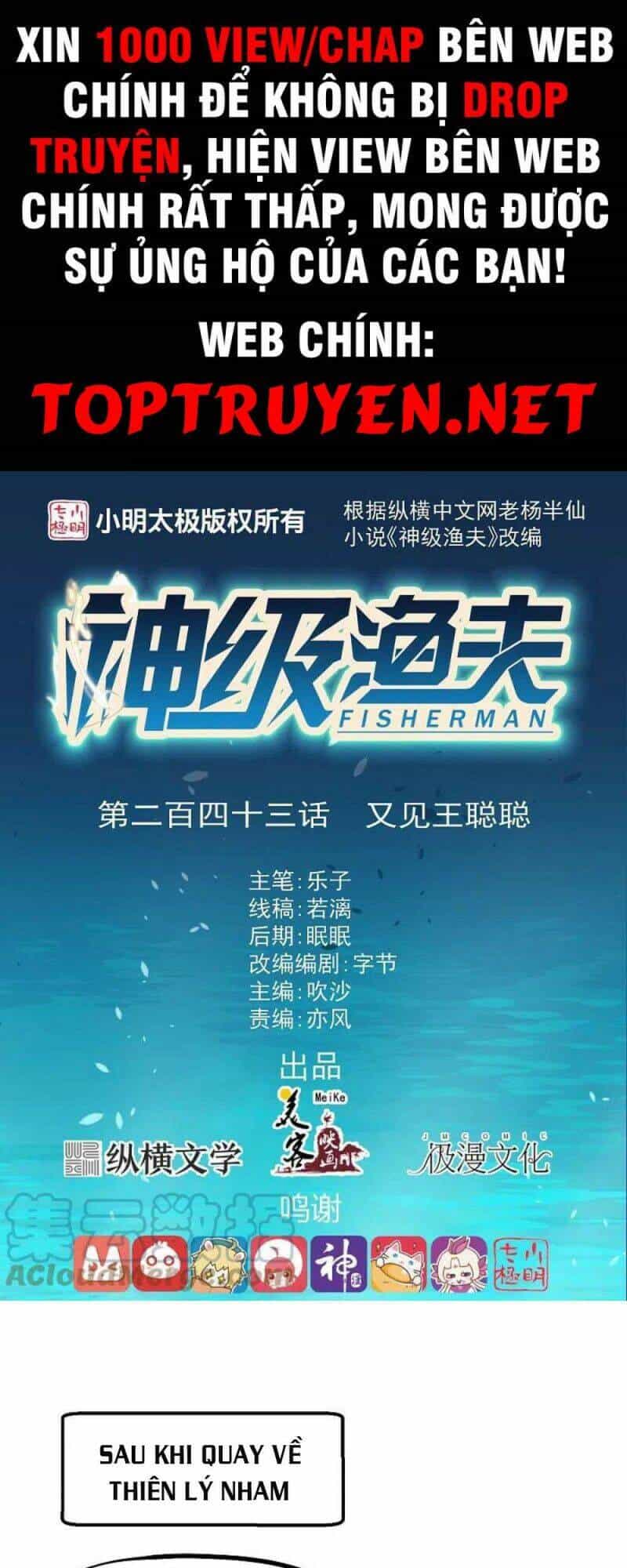 Thần Cấp Ngư Phu - Chương 243 - ảnh 1