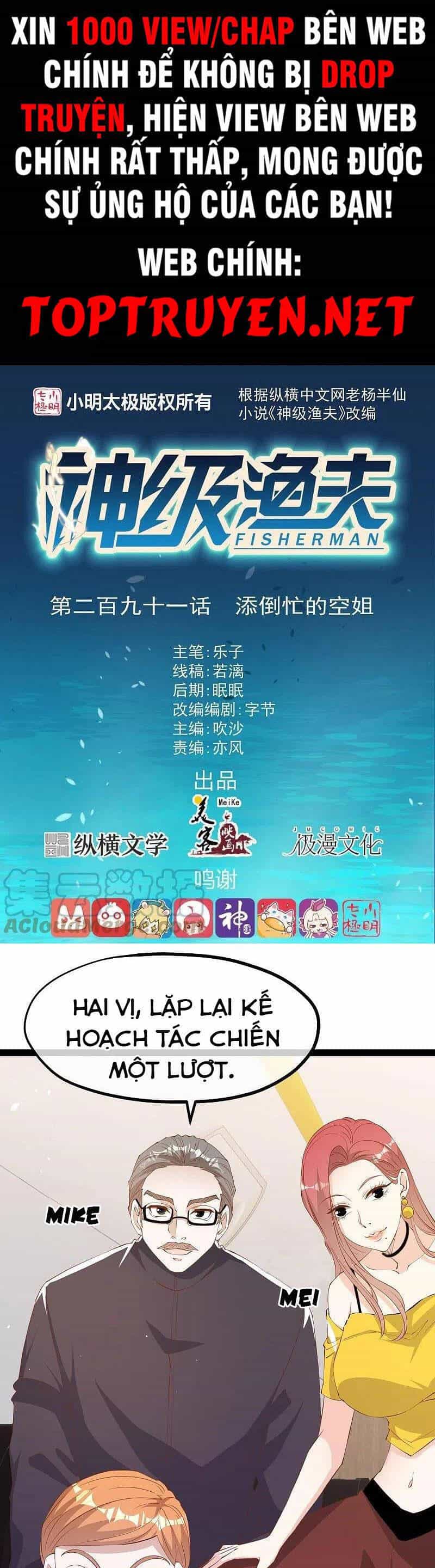 Thần Cấp Ngư Phu - Chương 291 - ảnh 1