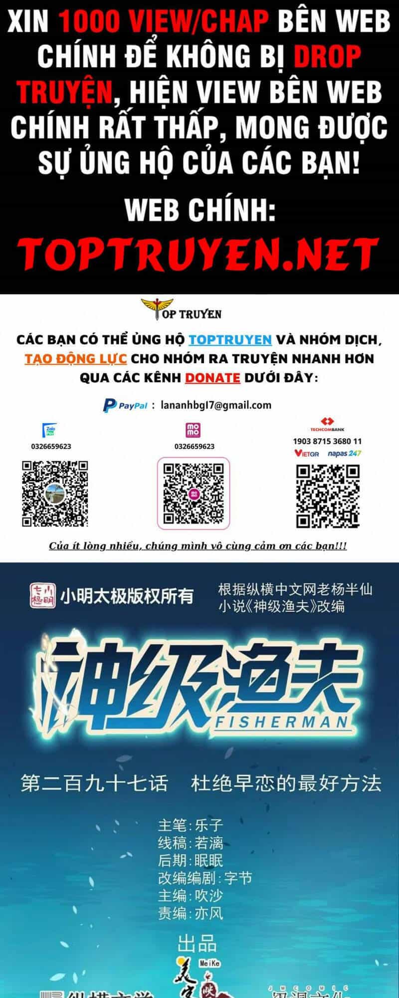 Thần Cấp Ngư Phu - Chương 297 - ảnh 1