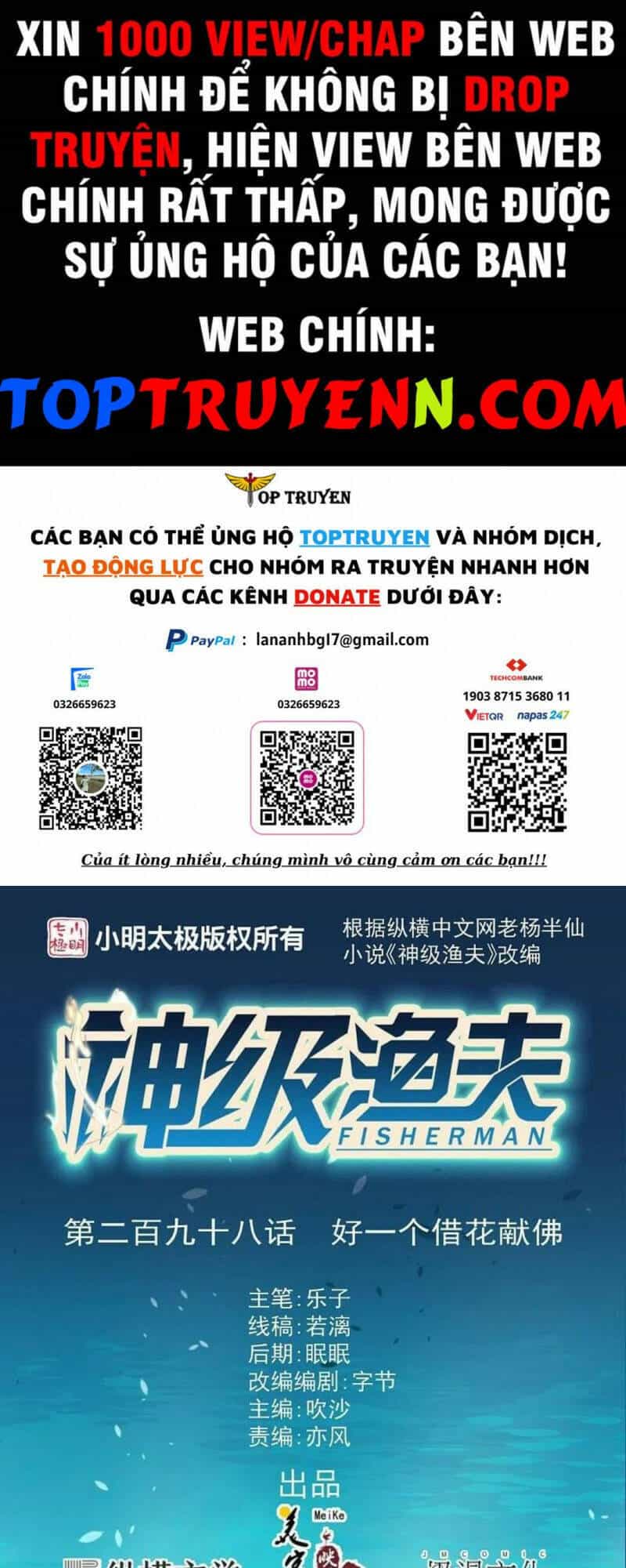 Thần Cấp Ngư Phu - Chương 298 - ảnh 1