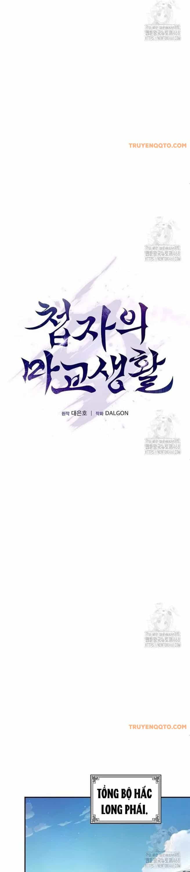 Thần Cấp Ngự Vật: Ta Có Thể Ký Vô Hạn Khế Ước Với Nữ Thần - Chương 12 - ảnh 18