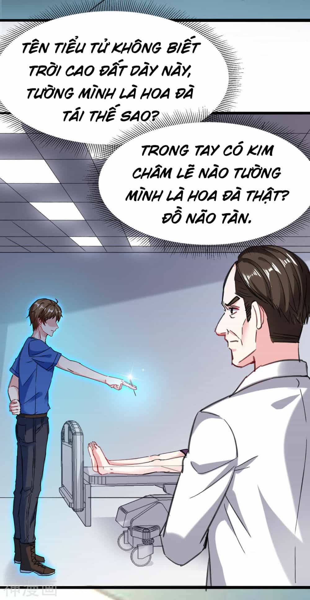 Thần Cấp Thấu Thị - Chương 143 - ảnh 33
