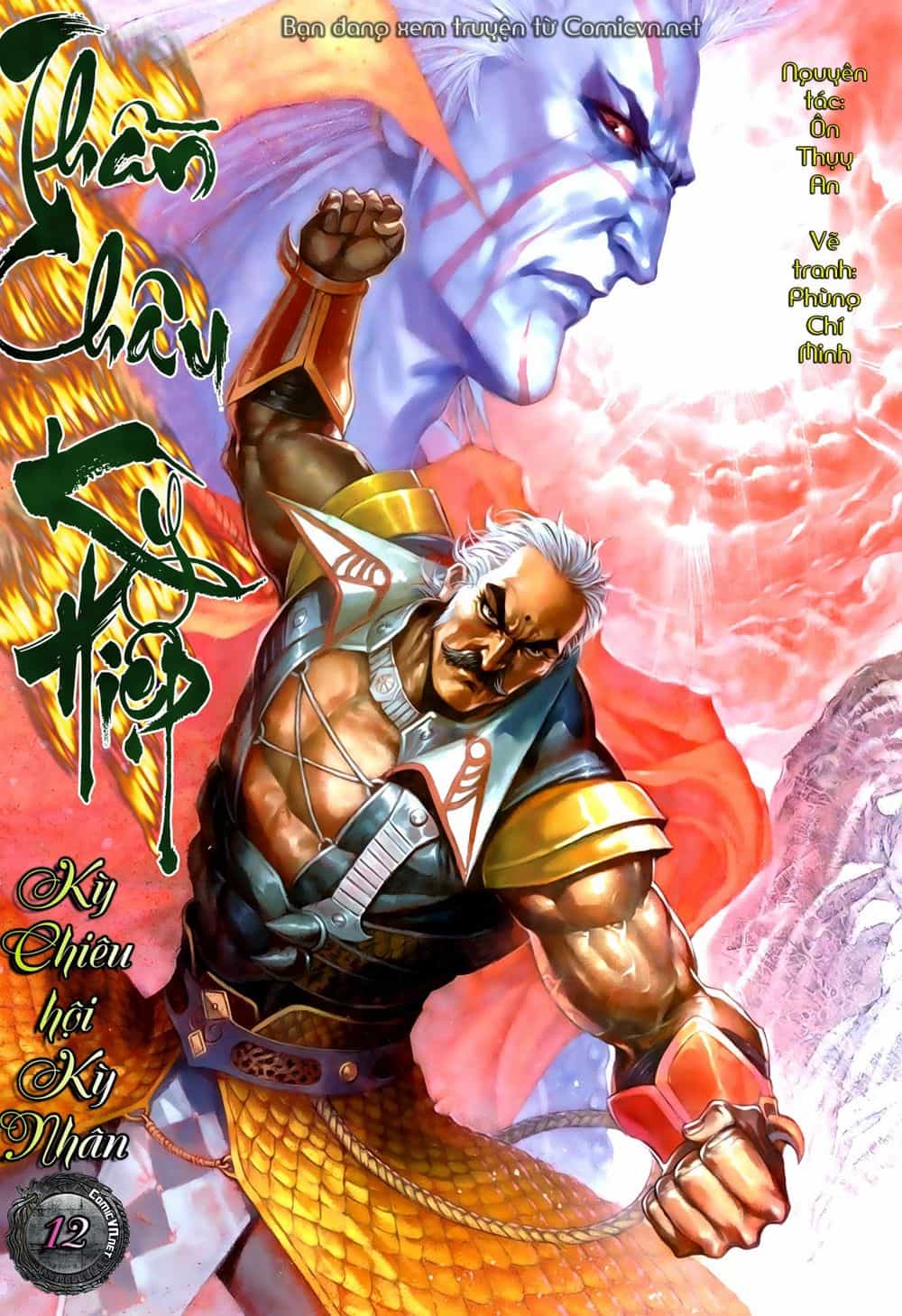 Thần Châu Kỳ Hiệp - Chương 12 - ảnh 1